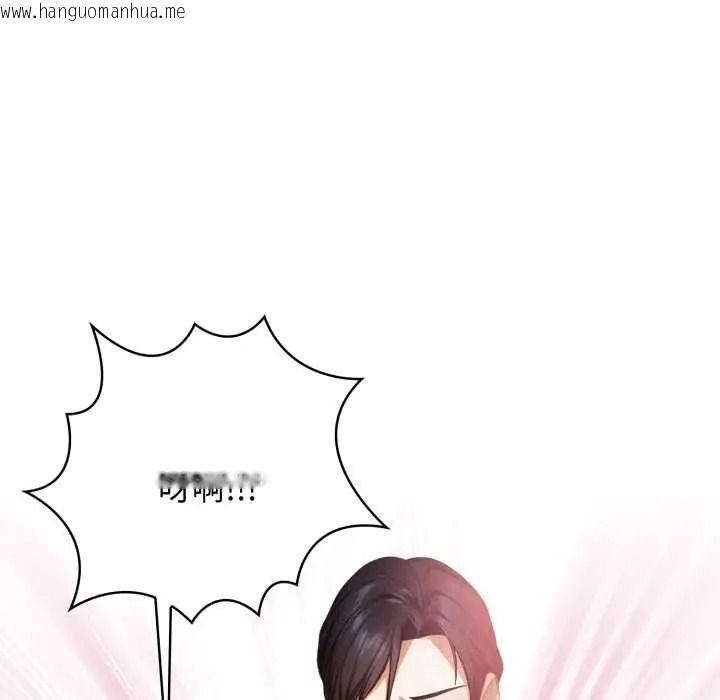 韩国漫画美女咨商师的夜间诊疗室韩漫_美女咨商师的夜间诊疗室-第8话在线免费阅读-韩国漫画-第98张图片