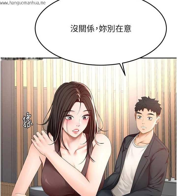 韩国漫画顶加套房的春天韩漫_顶加套房的春天-第79话-[追加任务]和老板娘一起睡在线免费阅读-韩国漫画-第49张图片