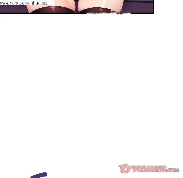 韩国漫画迟来的叛逆韩漫_迟来的叛逆-第17话在线免费阅读-韩国漫画-第93张图片