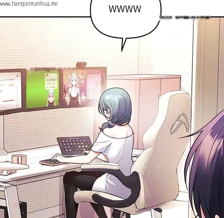 韩国漫画立志当VJ的娇妻韩漫_立志当VJ的娇妻-第1话在线免费阅读-韩国漫画-第76张图片