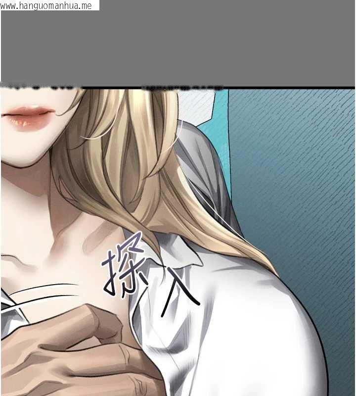 韩国漫画堕落物语2韩漫_堕落物语2-第66话-原来部长想这样吃掉我在线免费阅读-韩国漫画-第125张图片
