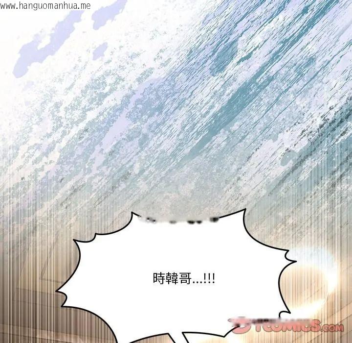 韩国漫画男人止步韩漫_男人止步-第69话在线免费阅读-韩国漫画-第160张图片
