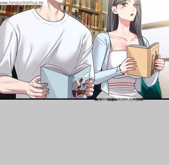 韩国漫画唬烂也没关系韩漫_唬烂也没关系-第6话在线免费阅读-韩国漫画-第134张图片