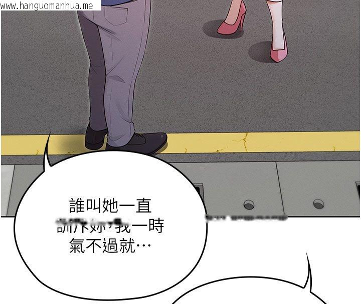 韩国漫画魔法少女露美娜韩漫_魔法少女露美娜-第15话-对峙的魔法少女们!在线免费阅读-韩国漫画-第82张图片
