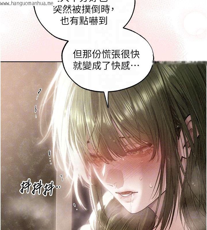 韩国漫画人妻猎人韩漫_人妻猎人-第133话-练习新驯妻大法在线免费阅读-韩国漫画-第31张图片