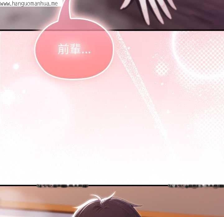 韩国漫画异世界骑士团长韩漫_异世界骑士团长-第82话在线免费阅读-韩国漫画-第64张图片