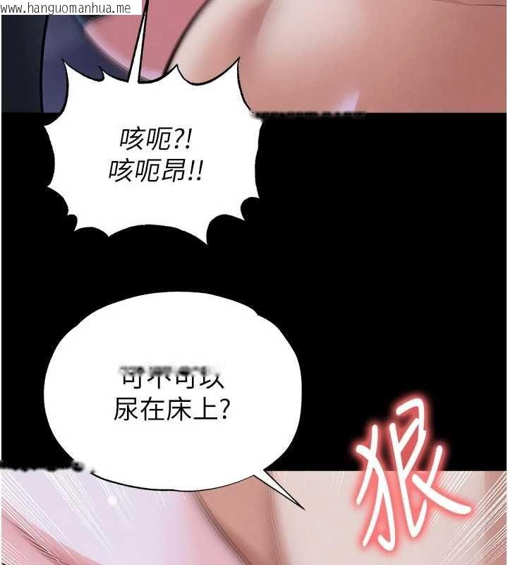韩国漫画足球型男脱单指南韩漫_足球型男脱单指南-第76话-我的身体任由老公使用在线免费阅读-韩国漫画-第38张图片