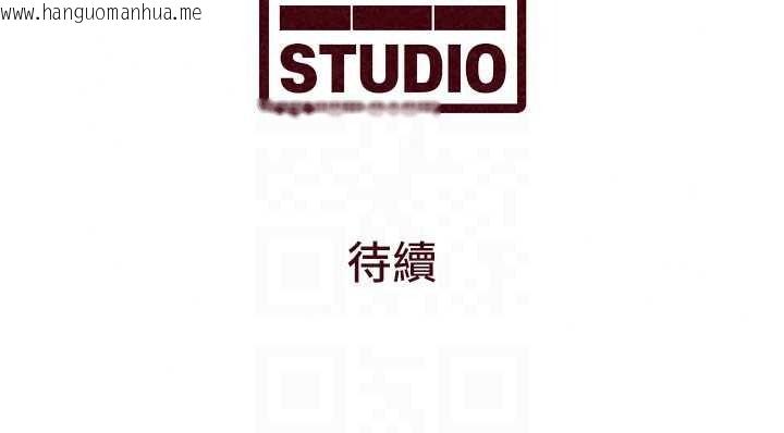 韩国漫画特色新视界韩漫_特色新视界-第54话-前所未闻的性称赞在线免费阅读-韩国漫画-第174张图片