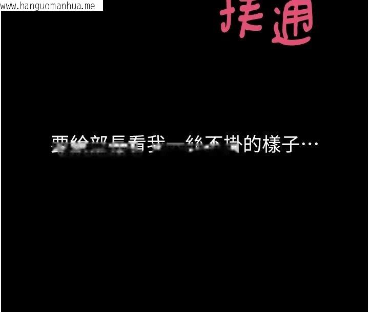 韩国漫画堕落物语2韩漫_堕落物语2-第67话-一触即发的男女混汤在线免费阅读-韩国漫画-第63张图片