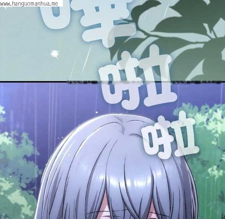韩国漫画扑通扑通终极密码韩漫_扑通扑通终极密码-第31话在线免费阅读-韩国漫画-第206张图片
