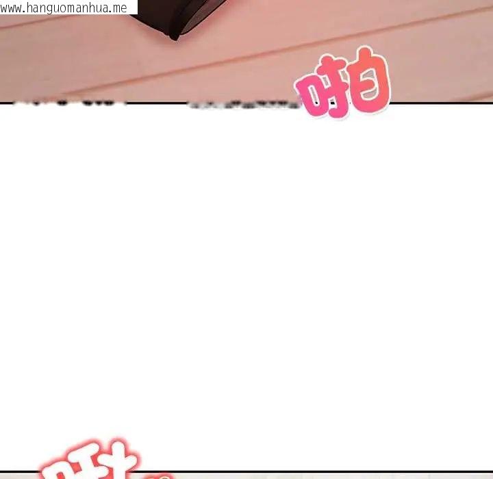 韩国漫画高薪兼职的代价韩漫_高薪兼职的代价-第5话在线免费阅读-韩国漫画-第47张图片