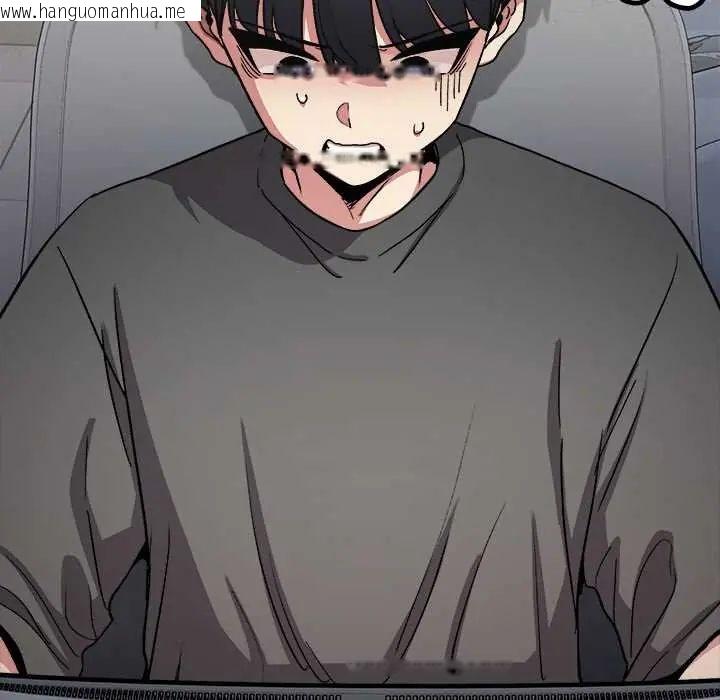 韩国漫画缺德邻居难相处韩漫_缺德邻居难相处-第95话在线免费阅读-韩国漫画-第126张图片