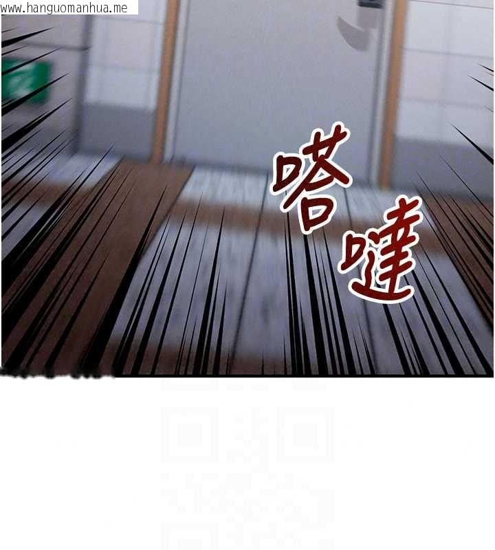 韩国漫画催眠偷心计韩漫_催眠偷心计-第28话-失控喷涌的淫水在线免费阅读-韩国漫画-第179张图片