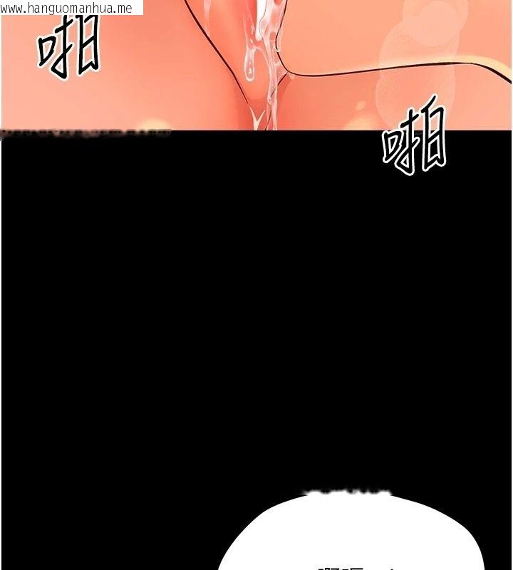 韩国漫画幼惑韩漫_幼惑-第42话-女人说不要就是要在线免费阅读-韩国漫画-第87张图片
