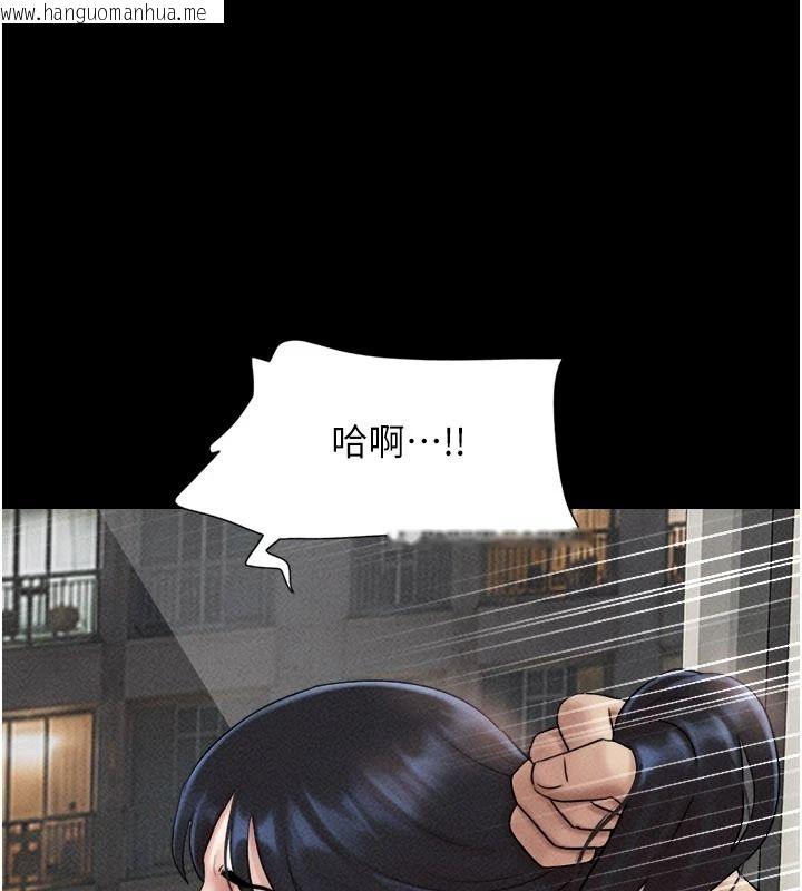 韩国漫画韶恩韩漫_韶恩-第111话-即将出道的韩国AV女优在线免费阅读-韩国漫画-第125张图片