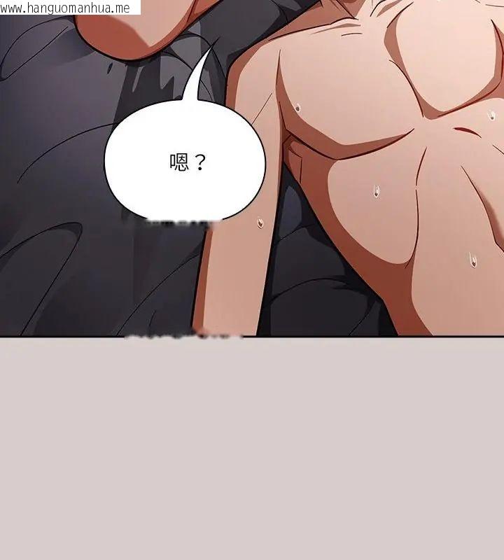 韩国漫画扑克脸姐姐的私讯韩漫_扑克脸姐姐的私讯-第3话在线免费阅读-韩国漫画-第169张图片