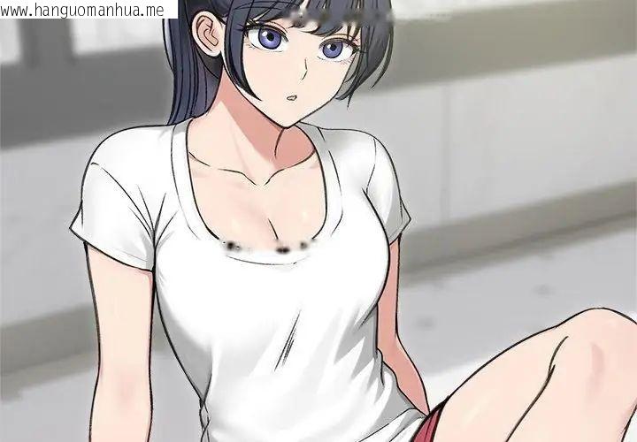 韩国漫画老婆卷款潜逃后韩漫_老婆卷款潜逃后-第70话在线免费阅读-韩国漫画-第101张图片