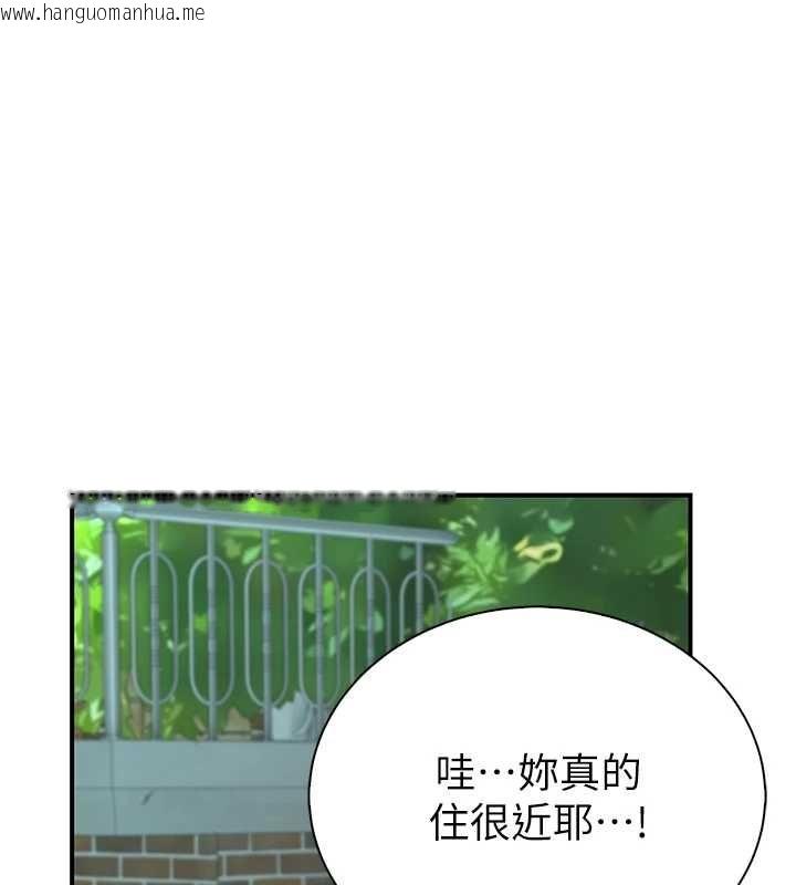 韩国漫画衣冠禽兽韩漫_衣冠禽兽-第8话-可以来我家冲个澡在线免费阅读-韩国漫画-第242张图片