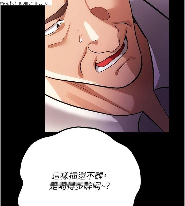 韩国漫画借妻条约韩漫_借妻条约-第59话-捡尸居然捡到活的在线免费阅读-韩国漫画-第52张图片