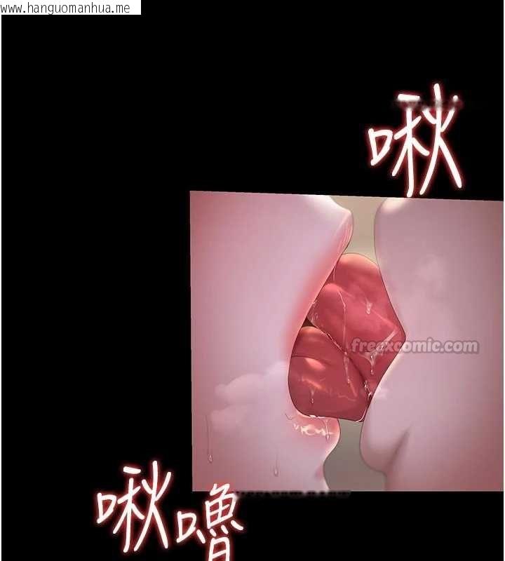 韩国漫画猎艳管理员韩漫_猎艳管理员-第53话-我就是只发情的母狗在线免费阅读-韩国漫画-第120张图片