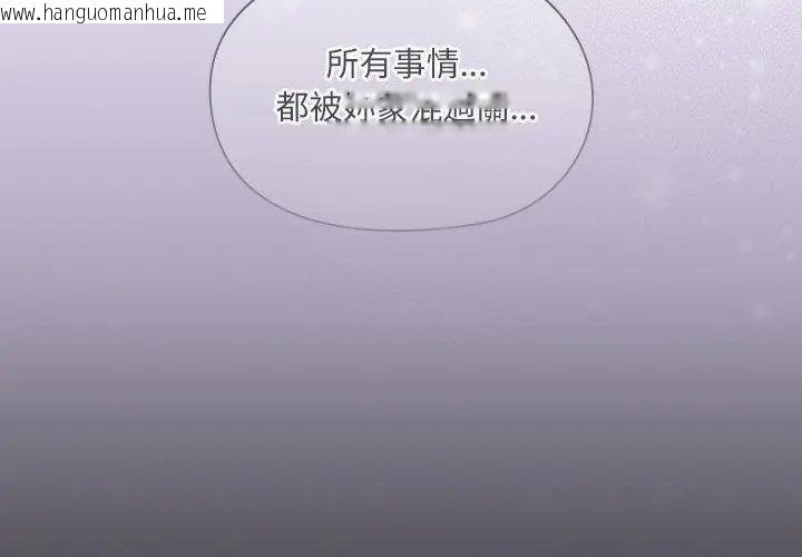 韩国漫画扑克脸姐姐的私讯韩漫_扑克脸姐姐的私讯-第5话在线免费阅读-韩国漫画-第38张图片