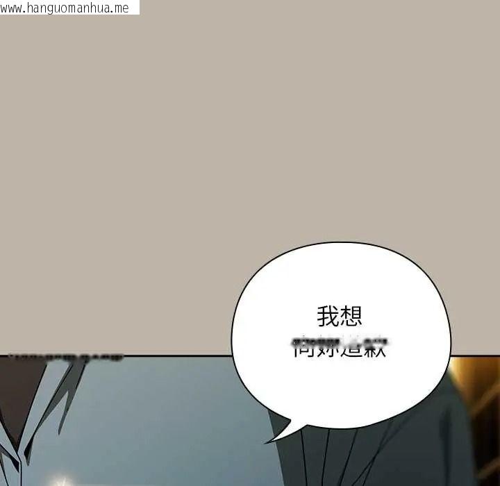韩国漫画调教开关：第二季韩漫_调教开关：第二季-第52话在线免费阅读-韩国漫画-第29张图片