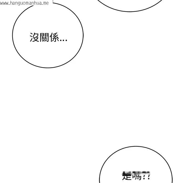 韩国漫画最后的冲刺/冲刺重考班韩漫_最后的冲刺/冲刺重考班-第75话在线免费阅读-韩国漫画-第117张图片