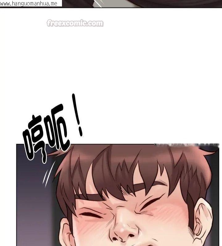 韩国漫画如果还有明天？韩漫_如果还有明天？-第24话在线免费阅读-韩国漫画-第45张图片