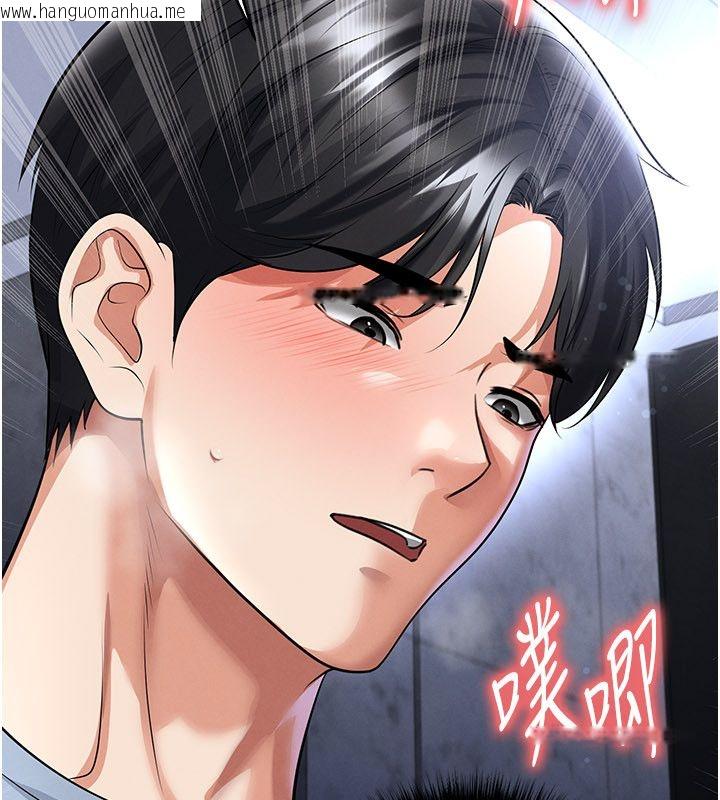 韩国漫画足球型男脱单指南韩漫_足球型男脱单指南-第75话-重头戏才正要开始在线免费阅读-韩国漫画-第14张图片