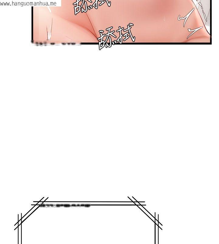 韩国漫画理想型演算法韩漫_理想型演算法-第8话-不怕被妳男友听见?在线免费阅读-韩国漫画-第222张图片