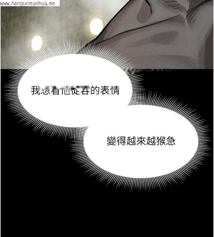 韩国漫画堕落物语2韩漫_堕落物语2-第67话-一触即发的男女混汤在线免费阅读-韩国漫画-第209张图片