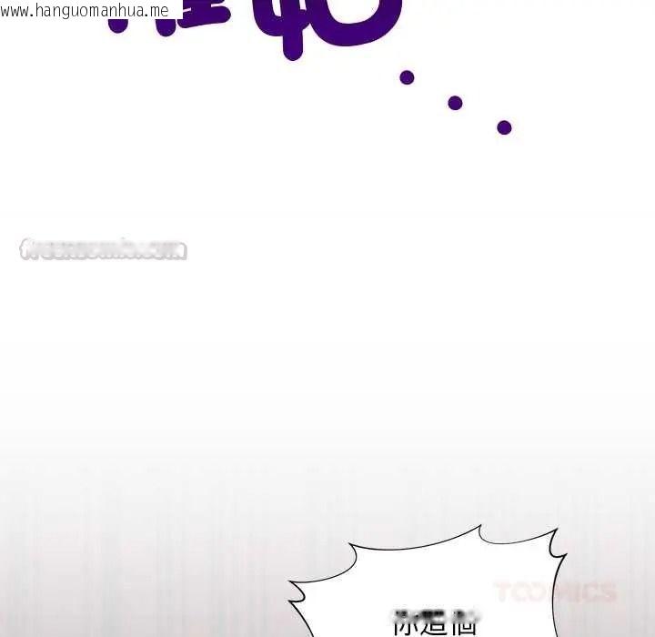 韩国漫画小姐由我来守护韩漫_小姐由我来守护-第36话在线免费阅读-韩国漫画-第75张图片