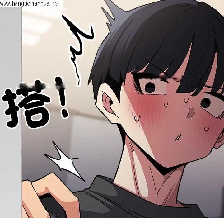 韩国漫画缺德邻居难相处韩漫_缺德邻居难相处-第96话在线免费阅读-韩国漫画-第140张图片