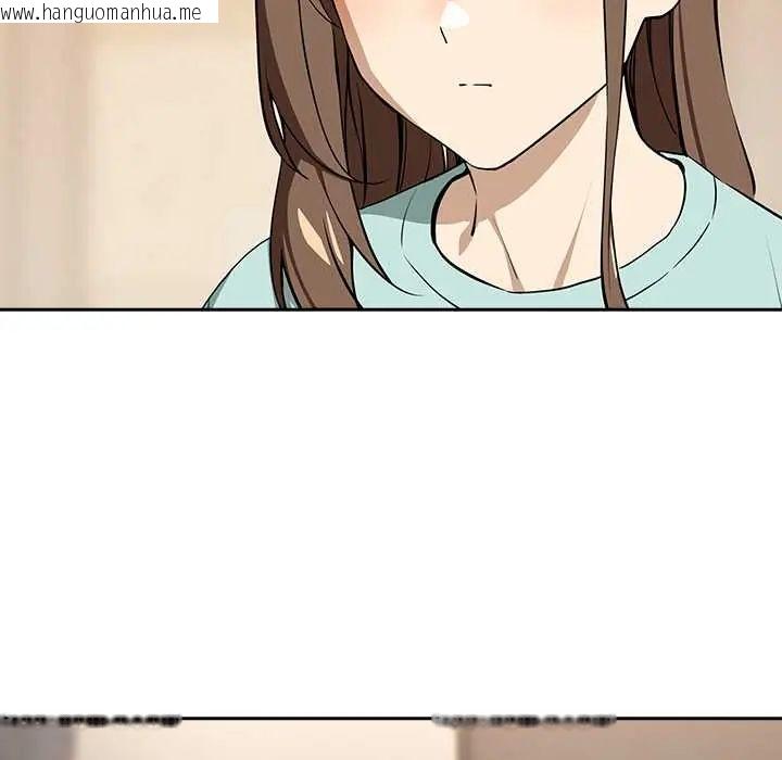 韩国漫画下班后的例行恋爱/下班后的秘密关系韩漫_下班后的例行恋爱/下班后的秘密关系-第118话在线免费阅读-韩国漫画-第42张图片