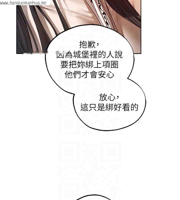韩国漫画人妻猎人韩漫_人妻猎人-第134话-释放后的另一个淫狱在线免费阅读-韩国漫画-第65张图片