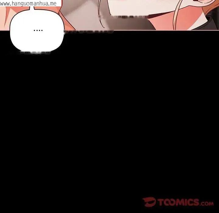 韩国漫画幸福来得太突然/突然成为公寓管理员韩漫_幸福来得太突然/突然成为公寓管理员-第87话在线免费阅读-韩国漫画-第129张图片