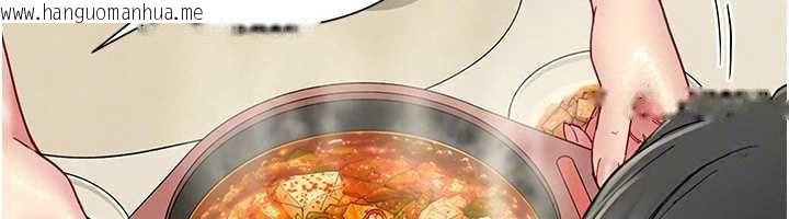 韩国漫画砲友满屋韩漫_砲友满屋-第14话-满脑子都是继母在线免费阅读-韩国漫画-第104张图片