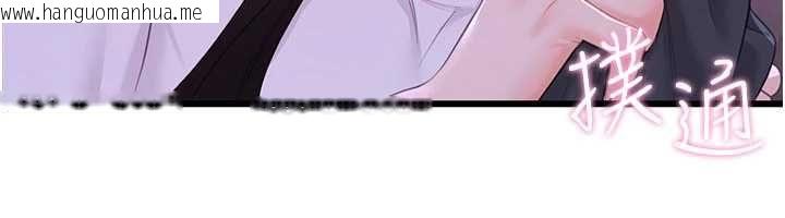韩国漫画恋爱作弊百科韩漫_恋爱作弊百科-第8话-跑来底迪家偷原味内裤在线免费阅读-韩国漫画-第187张图片