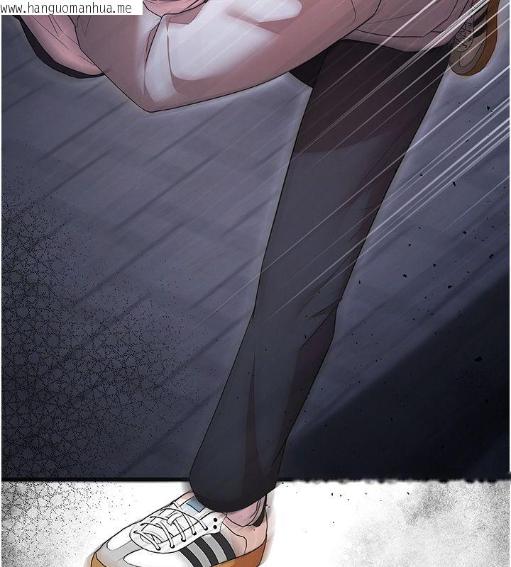 韩国漫画逆转食物链韩漫_逆转食物链-第1话-人生的转捩点在线免费阅读-韩国漫画-第125张图片