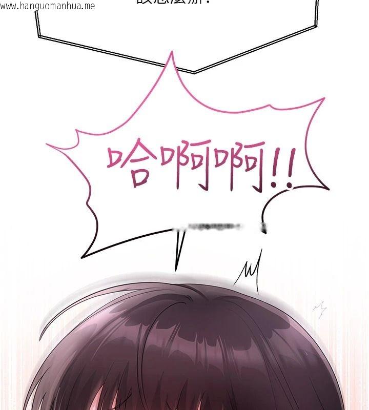 韩国漫画恋爱作弊百科韩漫_恋爱作弊百科-第9话-隔壁邻居的离谱叫床声在线免费阅读-韩国漫画-第123张图片