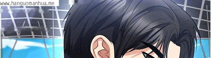 韩国漫画足球型男脱单指南韩漫_足球型男脱单指南-第79话-需要我给你安慰吗?在线免费阅读-韩国漫画-第39张图片