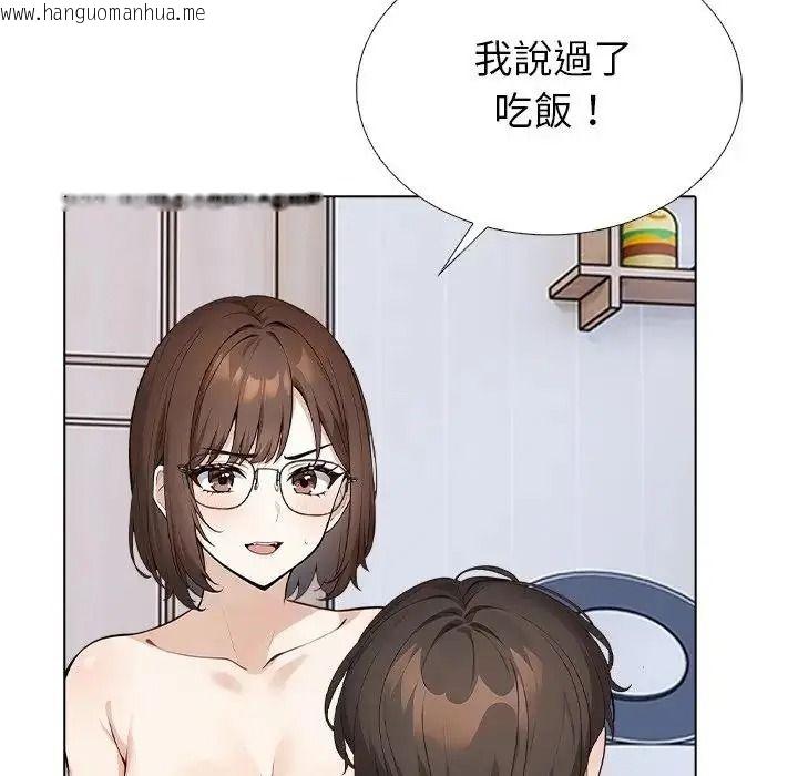 韩国漫画疯狂真爱韩漫_疯狂真爱-第14话在线免费阅读-韩国漫画-第154张图片