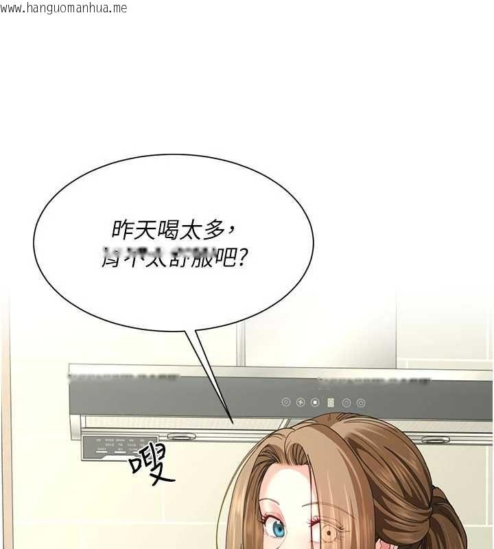 韩国漫画砲友满屋韩漫_砲友满屋-第14话-满脑子都是继母在线免费阅读-韩国漫画-第89张图片
