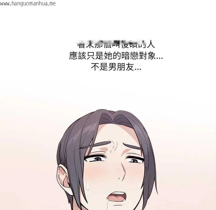 韩国漫画大学女生宿舍的秘密韩漫_大学女生宿舍的秘密-第31话在线免费阅读-韩国漫画-第59张图片