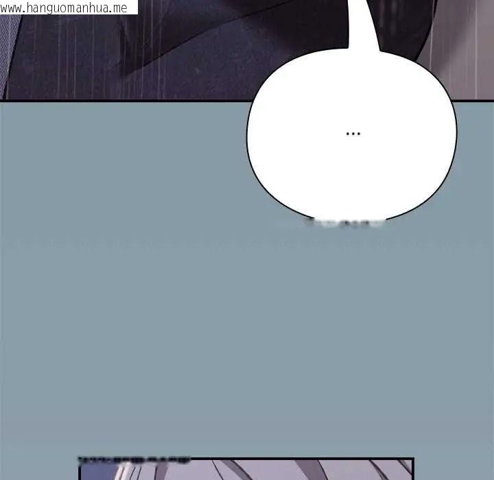 韩国漫画扑通扑通终极密码韩漫_扑通扑通终极密码-第32话在线免费阅读-韩国漫画-第92张图片