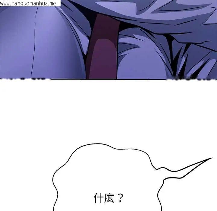 韩国漫画黑帮千金养成记/刺龙刺凤的女友韩漫_黑帮千金养成记/刺龙刺凤的女友-第38话在线免费阅读-韩国漫画-第181张图片