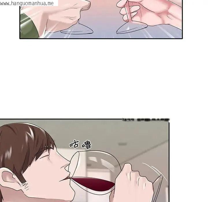 韩国漫画我的专属管家韩漫_我的专属管家-第16话在线免费阅读-韩国漫画-第21张图片
