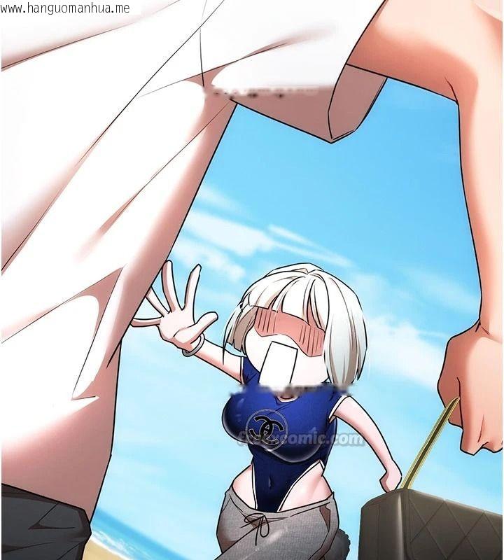 韩国漫画逆转食物链韩漫_逆转食物链-第5话-欲望优先的漂流在线免费阅读-韩国漫画-第210张图片