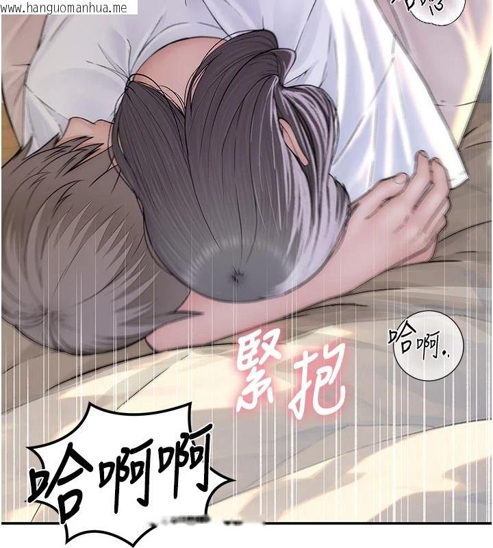 韩国漫画衣冠禽兽韩漫_衣冠禽兽-第11话-比主修更重要的性爱课在线免费阅读-韩国漫画-第202张图片