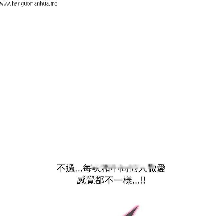 韩国漫画渣男生存守则韩漫_渣男生存守则-第2话在线免费阅读-韩国漫画-第115张图片